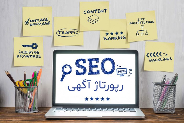 چگونه رپورتاژ آگهی بنویسیم؟