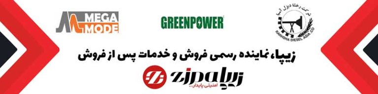 افتتاح اولین فروشگاه تخصصی برق شرکت زیرساخت ایرانیان در استان البرز